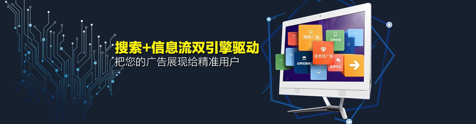 桂平sem运营