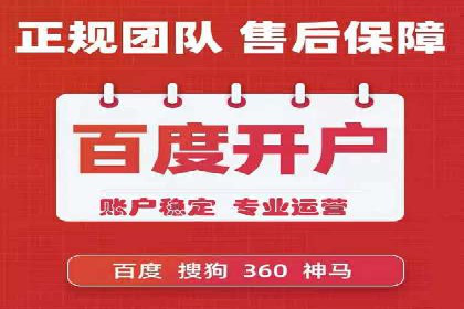 渠道开户返点营销策略研究